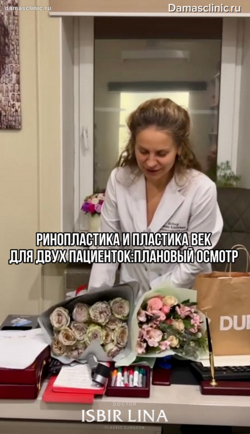 Видео-отзыв пациентов после совместной блефаропластики и ринопластики