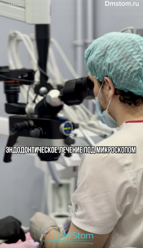 Лечение зубов под микроскопом: долговечность и качество терапии