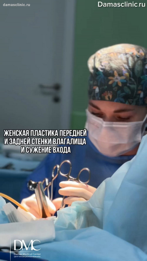 Пластика передней и задней стенки влагалища и сужение входа (видео)