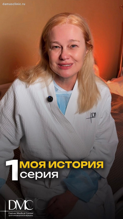 Круговая блефаропластика для режиссера МХАТа имени Горького Галины Полищук от доктора Амжада Аль-Юсеф